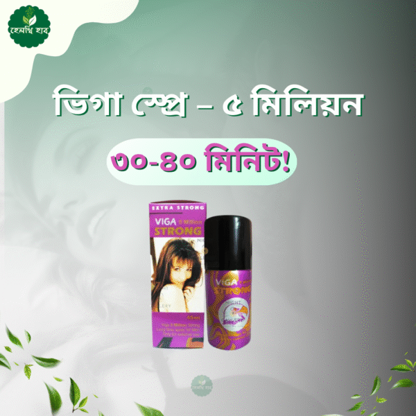 ভিগা স্প্রে - ৫ মিলিয়ন ১ পিস