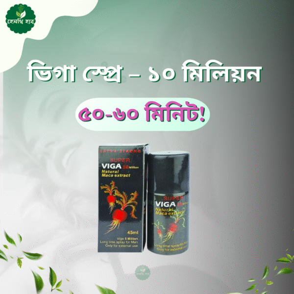 ভিগা স্প্রে – ১০ মিলিয়ন ১ পিস
